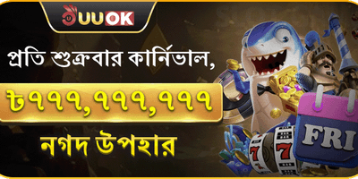 হট স্লটে ২০০টি ফ্রি স্পিন promotional banner