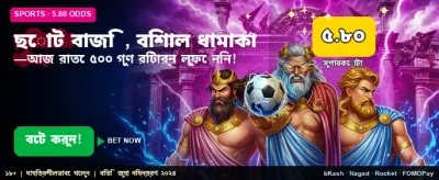 আরকে৭৭৭-এ সেরা স্লট গেম খেলুন